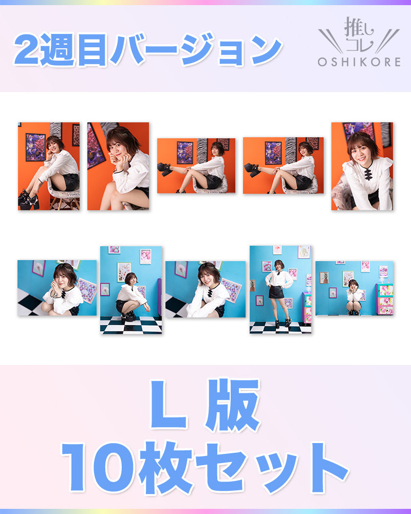 DADエントリー No.1 藤本樹 Photo L判 2週目10枚セット