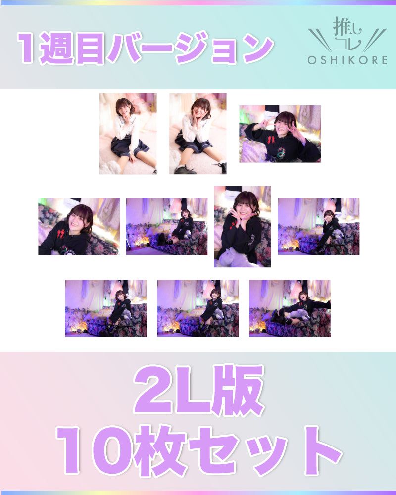 BKDエントリー No.1 藤本樹 Photo 2L判 1週目10枚セット (荻野)