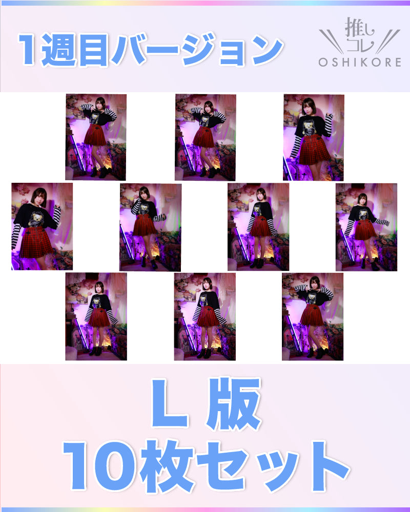 SHIMABUKUROエントリーNo.2 清水香来 Photo L判 1週目10枚セット