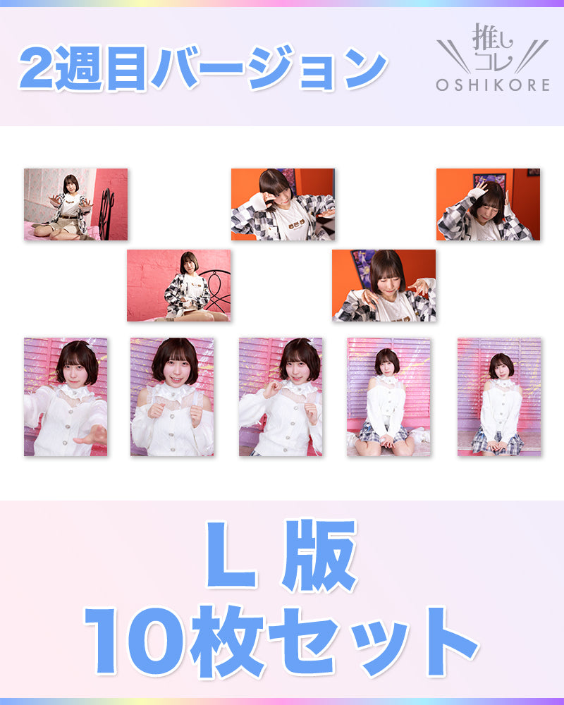 DADエントリー No2 清水香来 Photo L判 2週目10枚セット