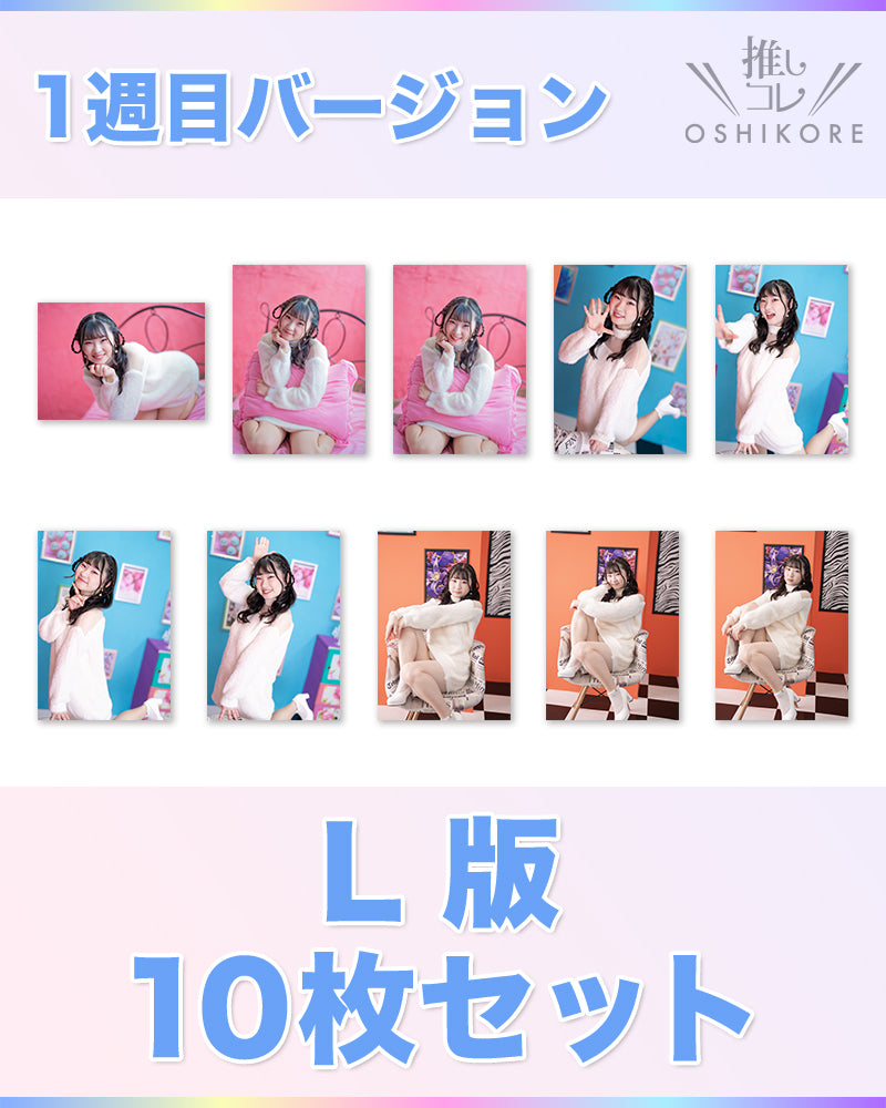 DADエントリー No.5 月宮栞 Photo L判 1週目10枚セット