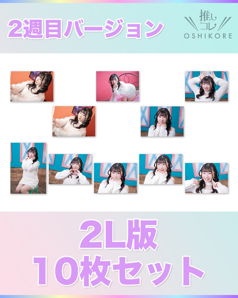 DADエントリー No.5 月宮栞 Photo 2L判 2週目10枚セット