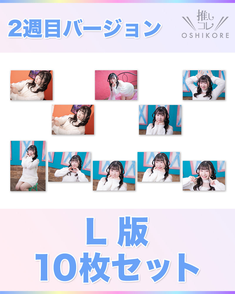 DADエントリー No.5 月宮栞 Photo L判 2週目10枚セット