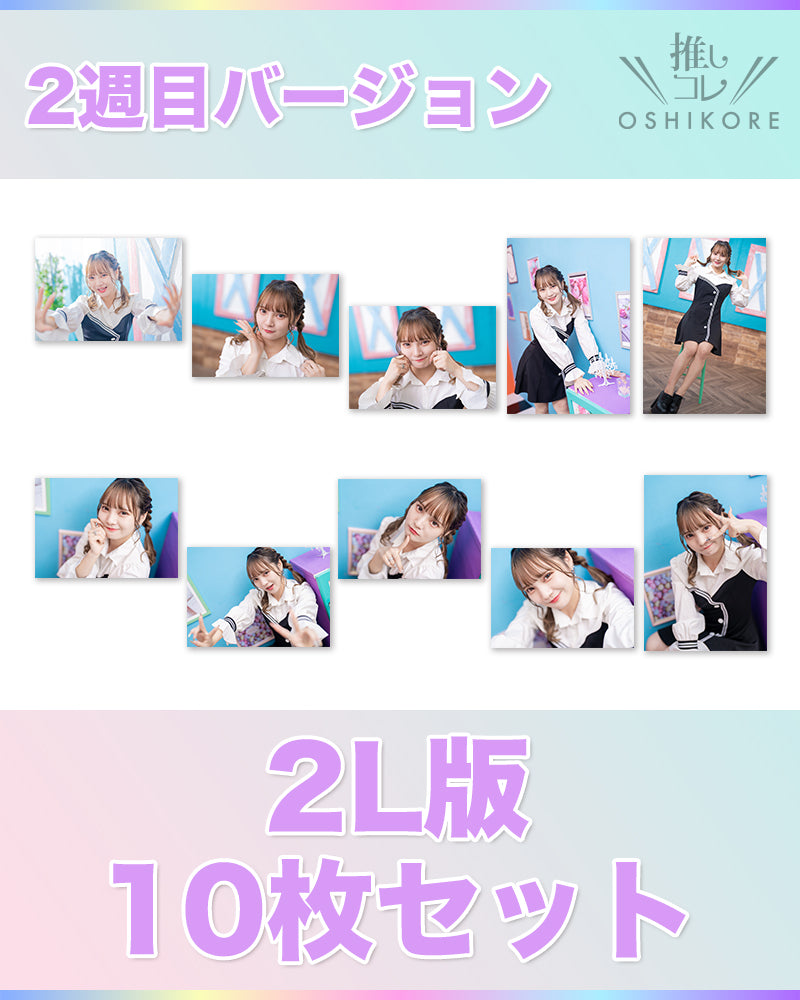 DADエントリー No.6 アーチェニカ Photo 2L判 2週目10枚セット