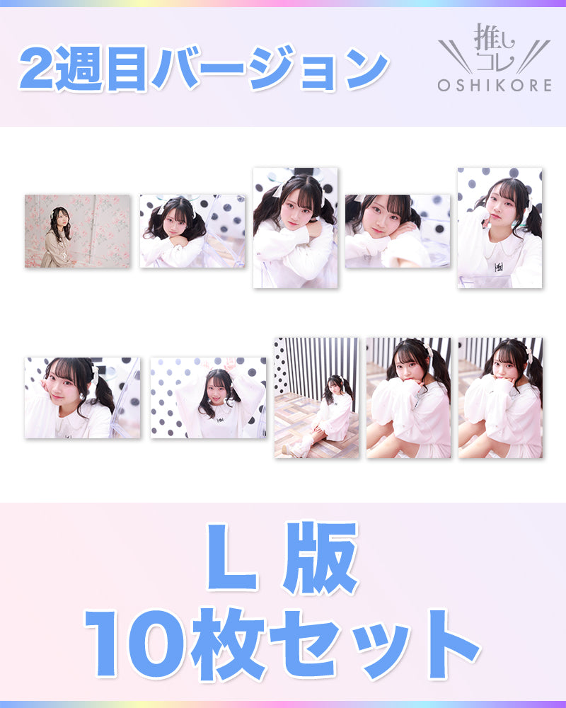 DADエントリー No.7 さいとうはるこ Photo L判 2週目10枚セット
