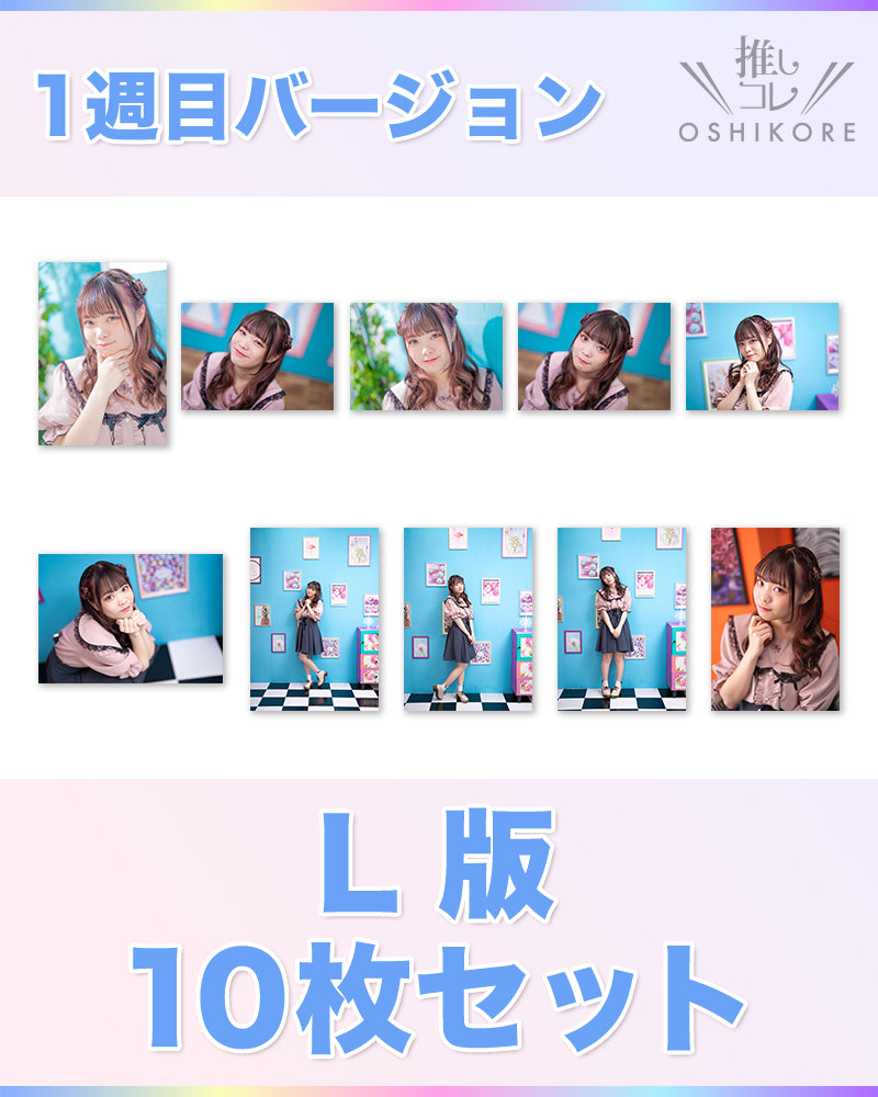 DADエントリー No.8 青木りほ Photo L判 1週目10枚セット