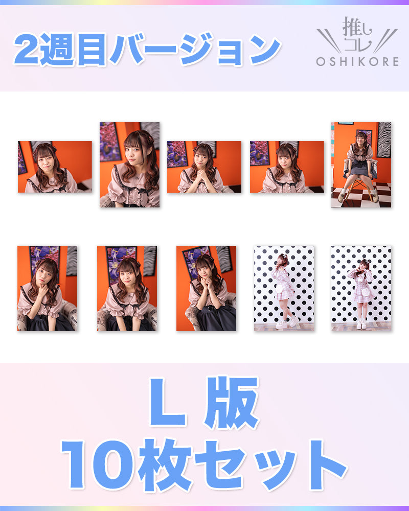 DADエントリー No.8 青木りほ Photo L判 2週目10枚セット