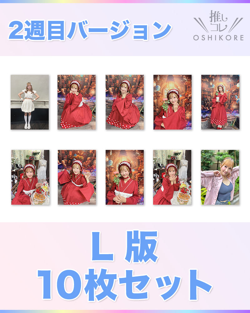 DADエントリー No.11 彩川きり Photo L判 2週目10枚セット