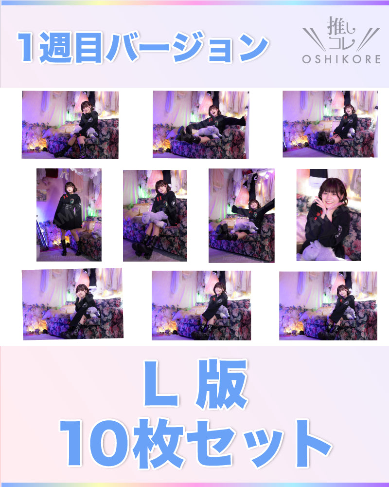 SHIMABUKUROエントリーNo.1 藤本樹 Photo L判 1週目10枚セット