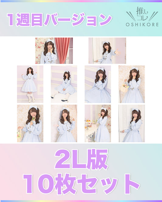IF10エントリーNo.1 桃瀬あやな Photo 2L判 1週目10枚セット