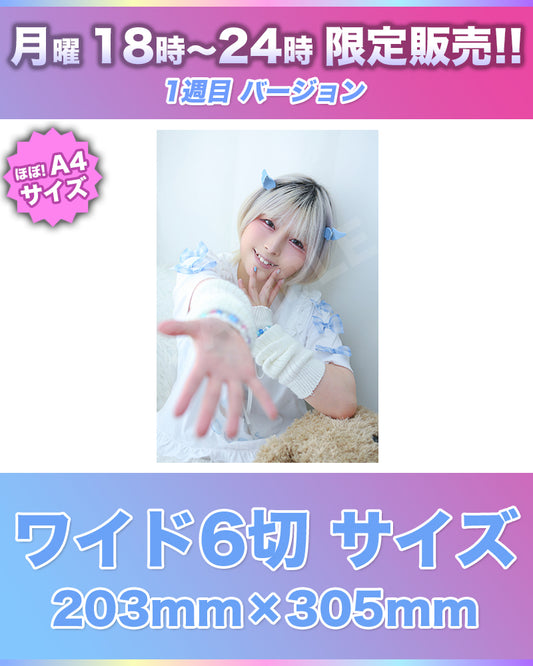 【今だけ！】il01エントリーNo.3 MUMI63 Photo ワイド6切 1週目月曜日18時〜24時【限定販売】
