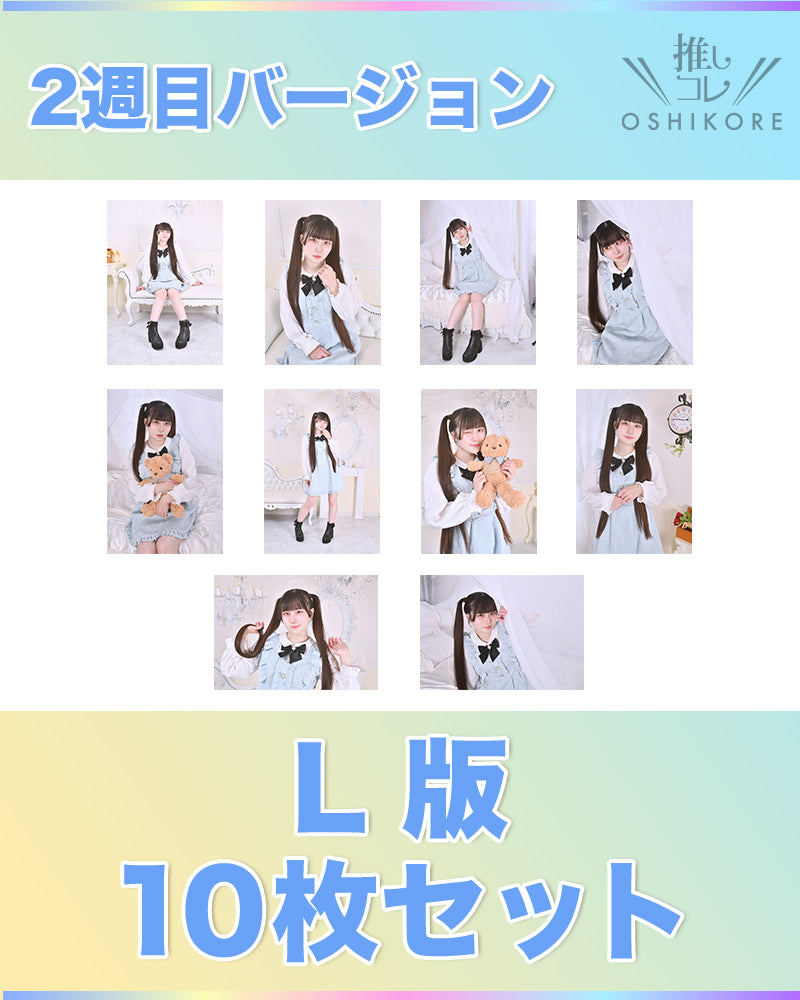il01エントリーNo.4 嬉依苺奈 Photo L判 2週目10枚セット