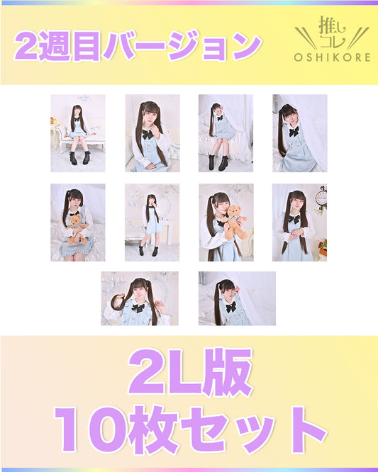 il01エントリーNo.4 嬉依苺奈 Photo 2L判 2週目10枚セット