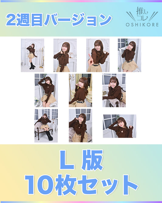 il01エントリーNo.6 彩本芽生 Photo L判 2週目10枚セット