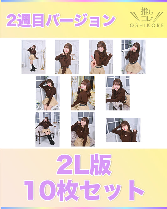 il01エントリーNo.6 彩本芽生 Photo 2L判 2週目10枚セット