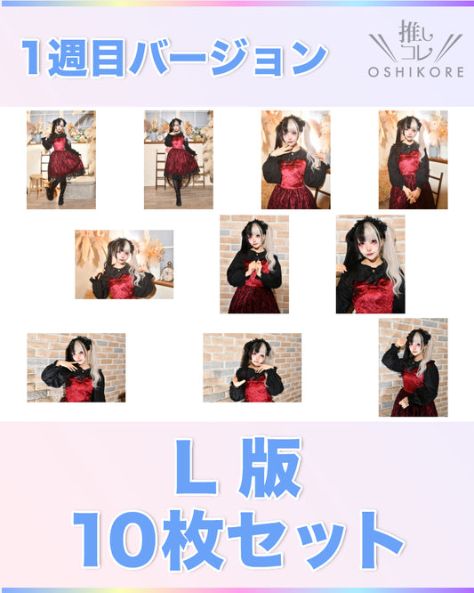 OSHIMODEL26エントリーNo.6 猫堕イヴ Photo L判 1週目10枚セット