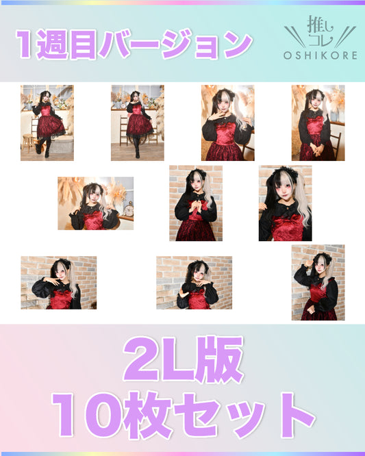 OSHIMODEL26エントリーNo.6 猫堕イヴ Photo 2L判 1週目10枚セット