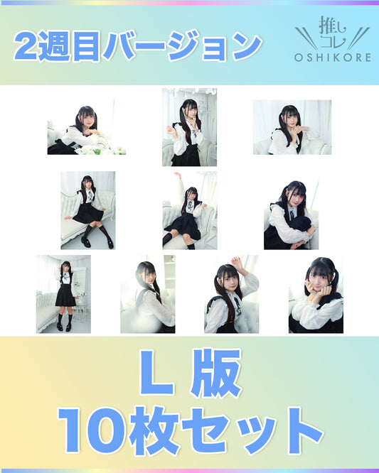 il01エントリーNo.7 桜木あおい Photo L判 2週目10枚セット