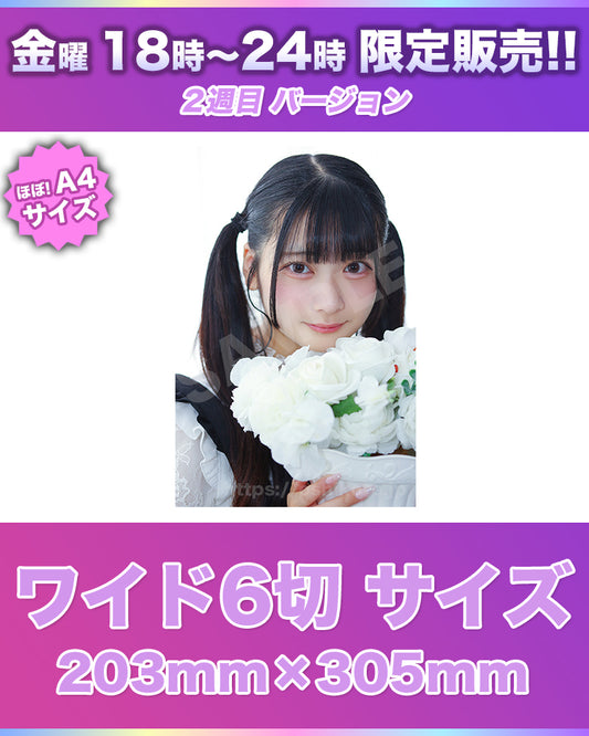 【今だけ！】il01エントリーNo.7 桜木あおい Photo ワイド6切 2週目金曜日18時〜24時【限定販売】