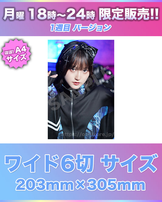 【今だけ！】il01エントリーNo.8 岡本莉瑚 Photo ワイド6切 1週目月曜日18時〜24時【限定販売】