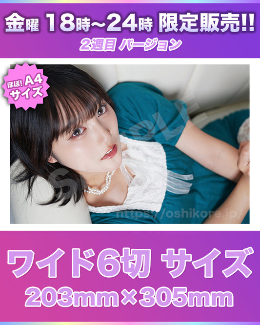【今だけ！】il01エントリーNo.8 岡本莉瑚 Photo ワイド6切 2週目金曜日18時〜24時【限定販売】