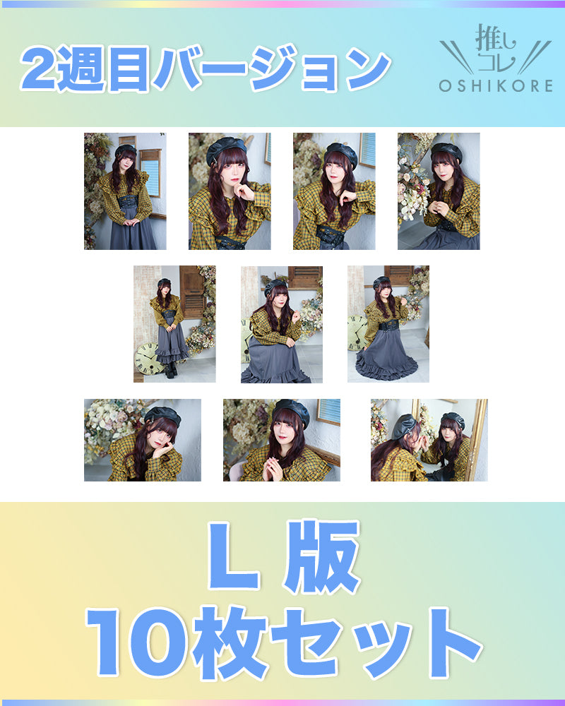 il01エントリーNo.9 月丘つかさ Photo L判 2週目10枚セット