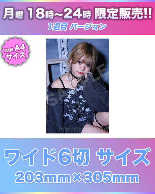【今だけ！】il01エントリーNo.10 ヒトミレイ Photo ワイド6切 1週目月曜日18時〜24時【限定販売】