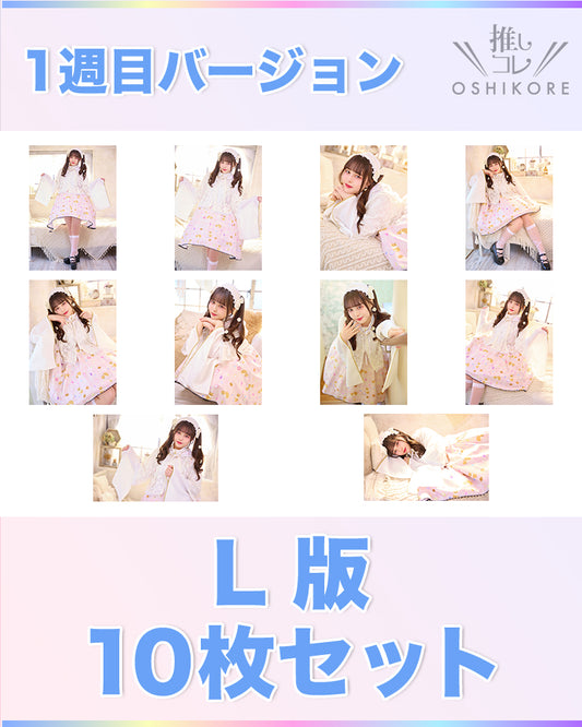 IF10エントリーNo.12 蒼井メリッサ美華 Photo L判 1週目10枚セット