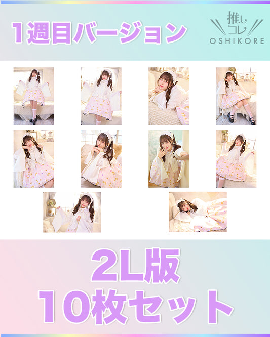 IF10エントリーNo.12 蒼井メリッサ美華 Photo 2L判 1週目10枚セット