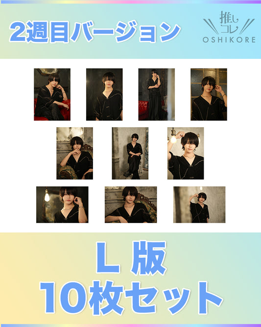 BIRエントリーNo.15 こうよう Photo L判 2週目10枚セット