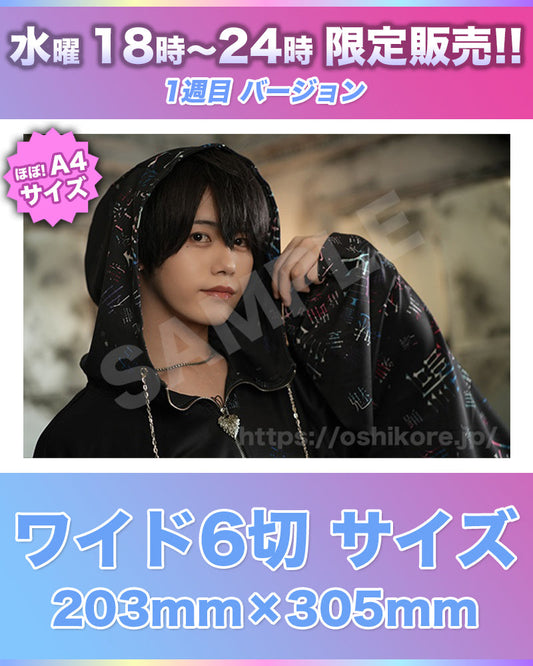 【今だけ！】BIRエントリーNo.15 こうよう Photo ワイド6切 1週目水曜日18時〜24時【限定販売】