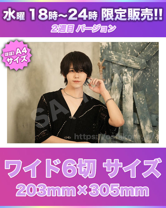 【今だけ！】BIRエントリーNo.15 こうよう Photo ワイド6切 2週目水曜日18時〜24時【限定販売】